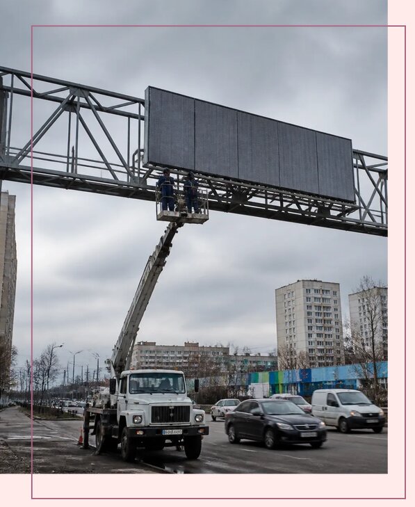 Реклама на дорожных арках в Ирбите от 27483 р. | Аванза-Рбт