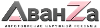 Наружная реклама и вывески в Ирбите цена от 15940 руб. 2026